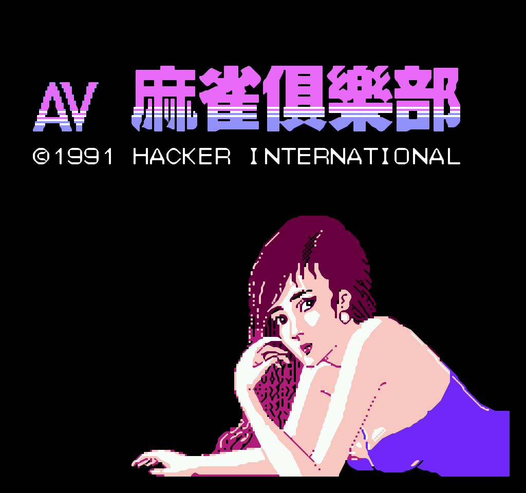 Avmahjongg hacker 001