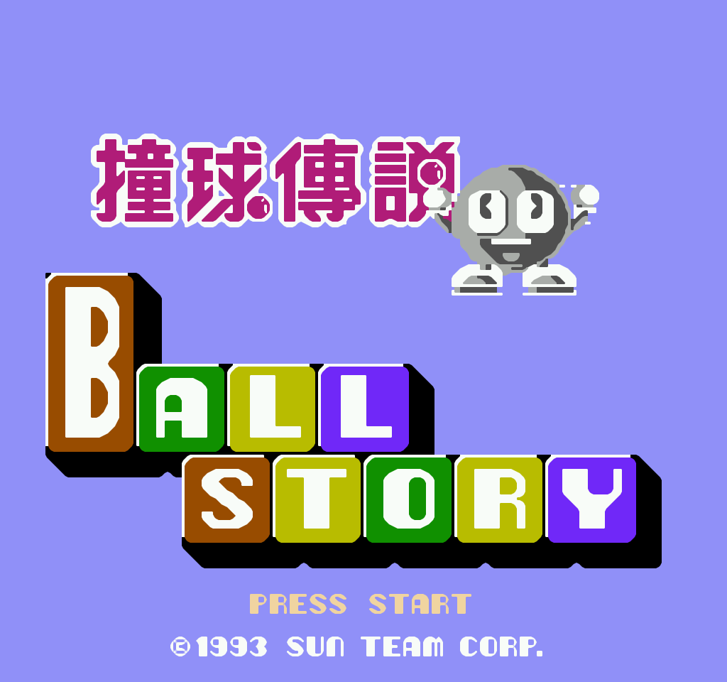 Ball story jong yuk chuen suet fa jong 00002