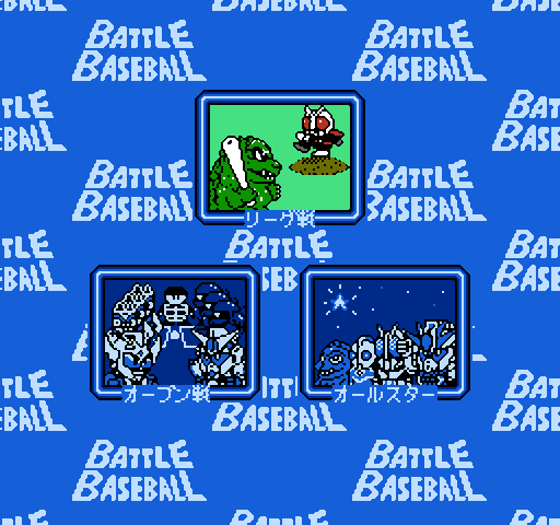 Battle baseball j 003