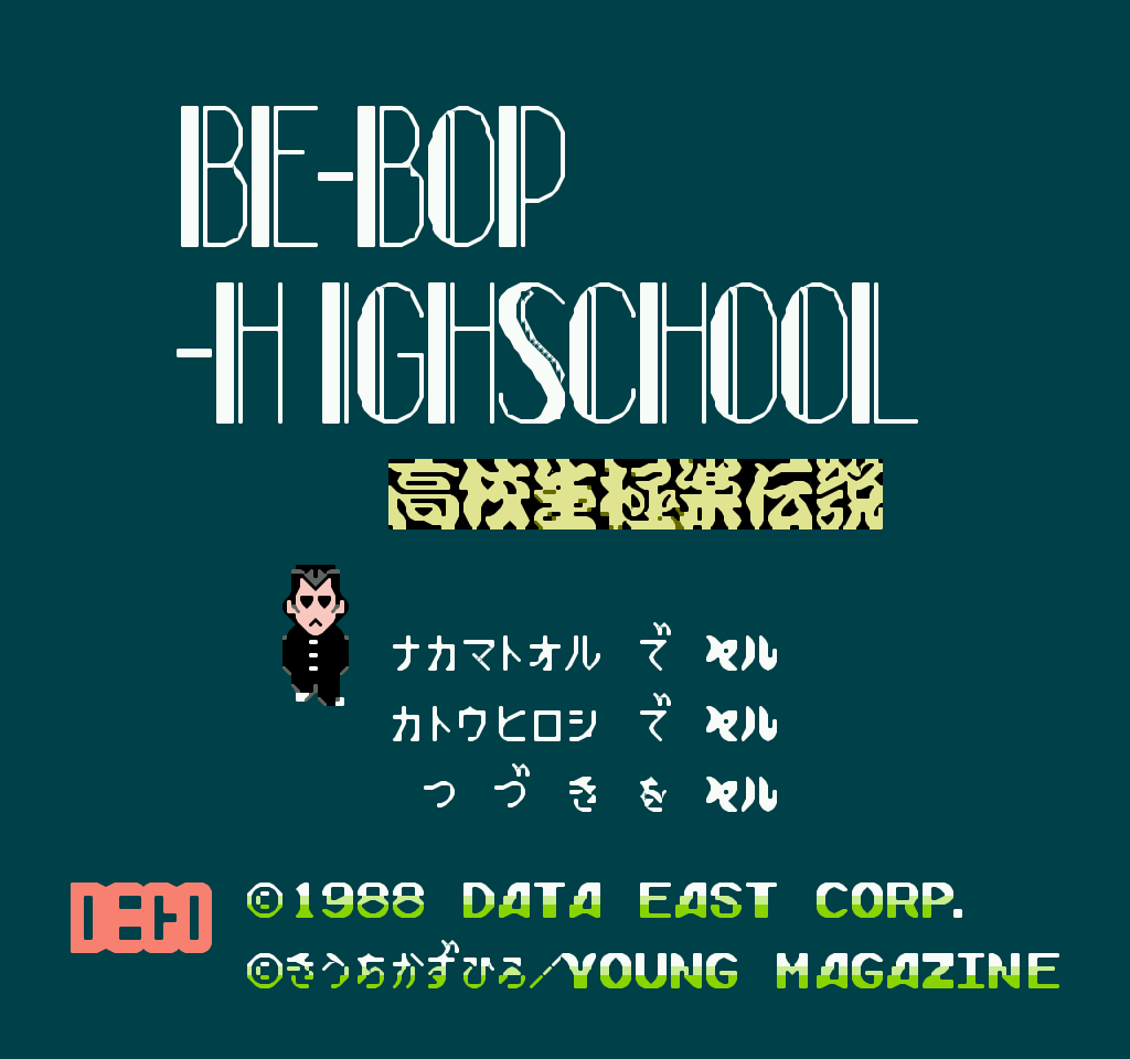 Be bop highschool koukousei gokur 15