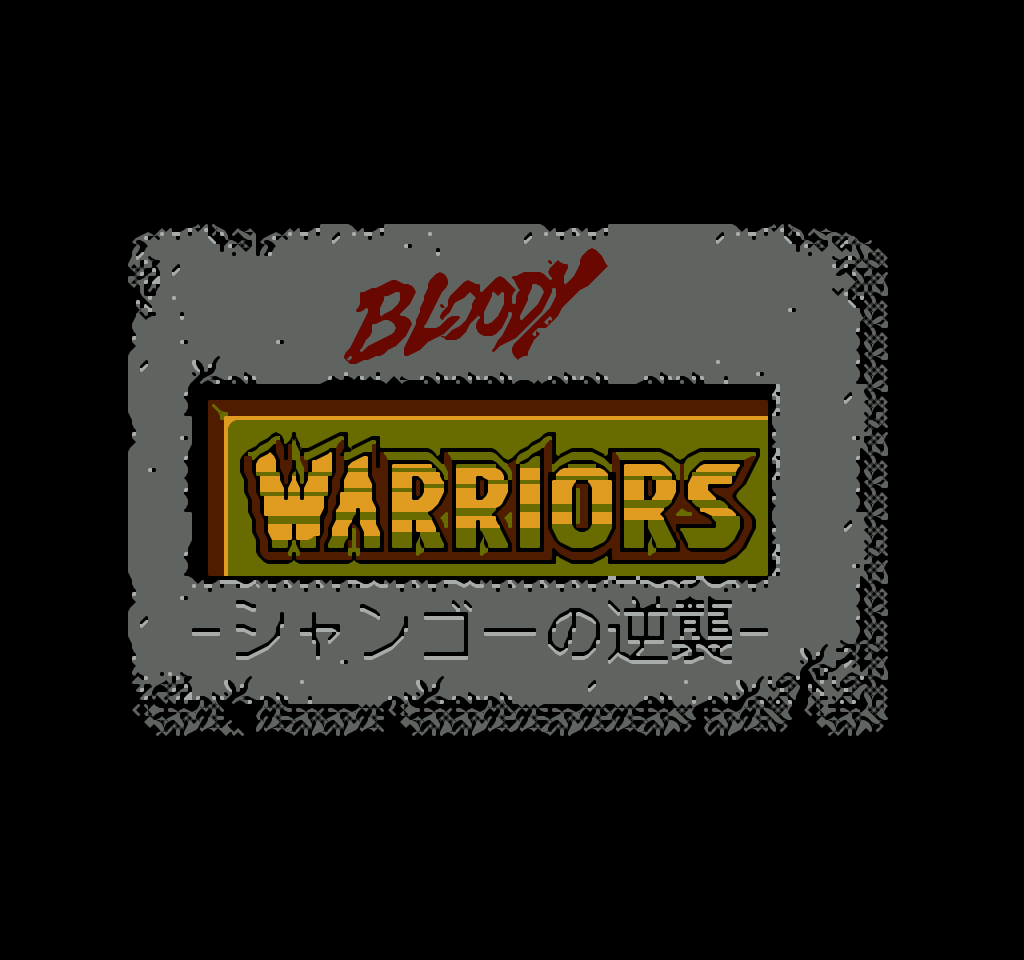 Bloody warriors shan gono gyakushu 19